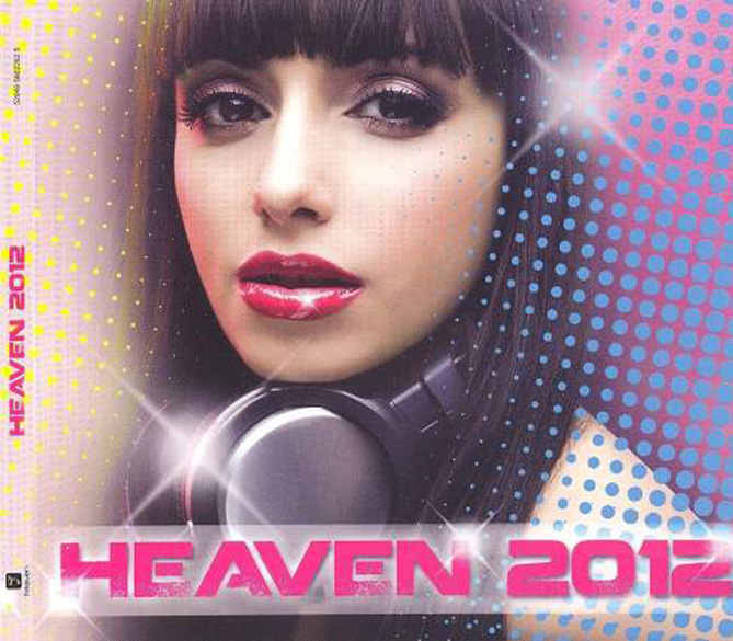 Heaven 2012