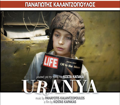 Uranya