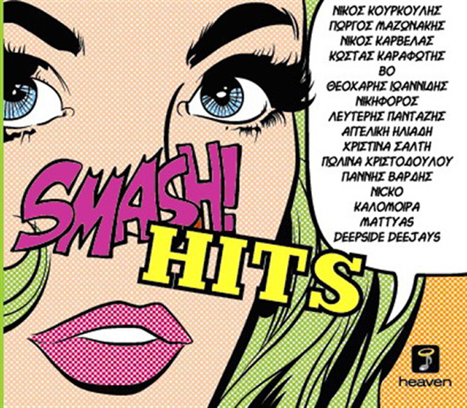 Smash Hits