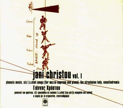 Jani Christou vol. I